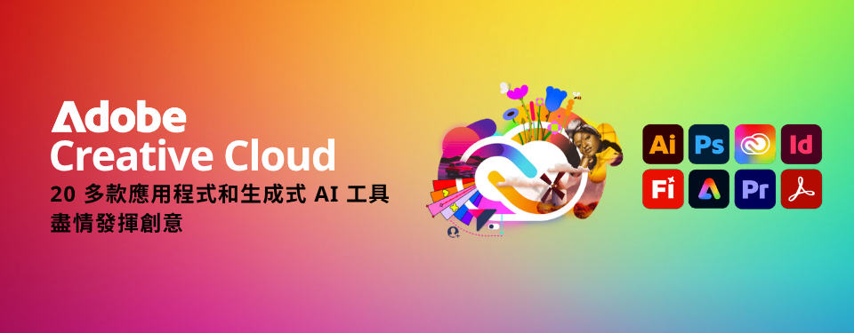 ADOBE