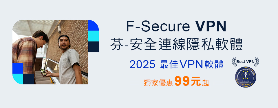 VPN