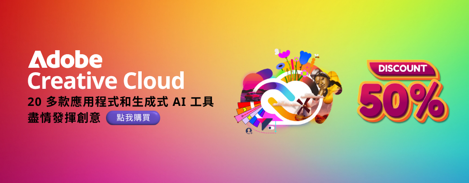 ADOBE
