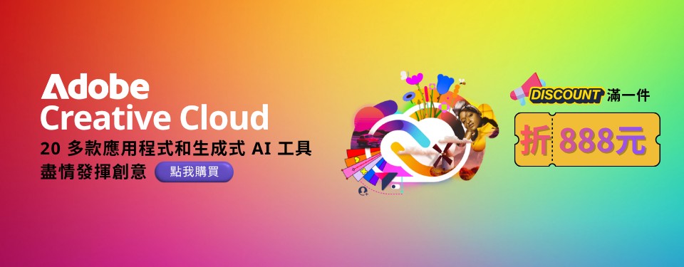 ADOBE